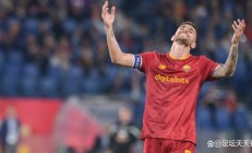九游娱乐app下载-关于罗马客场逆转，稳固前四席位的信息