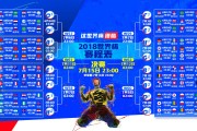 9you娱乐-命运的回响，2026世界杯，当莫德里奇让历史重演，保加利亚与秘鲁的宿命对决