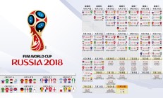 九游中国-红土与蓝天的交响，2026世界杯A组，哥斯达黎加用节奏征服匈牙利，罗德里戈点亮生死战