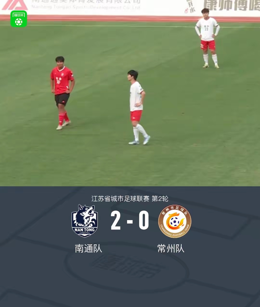 关于江苏队主场失利,遇到强劲对手遭遇阻击的信息 关于江苏队主场失利,遇到强劲对手遭遇阻击的信息