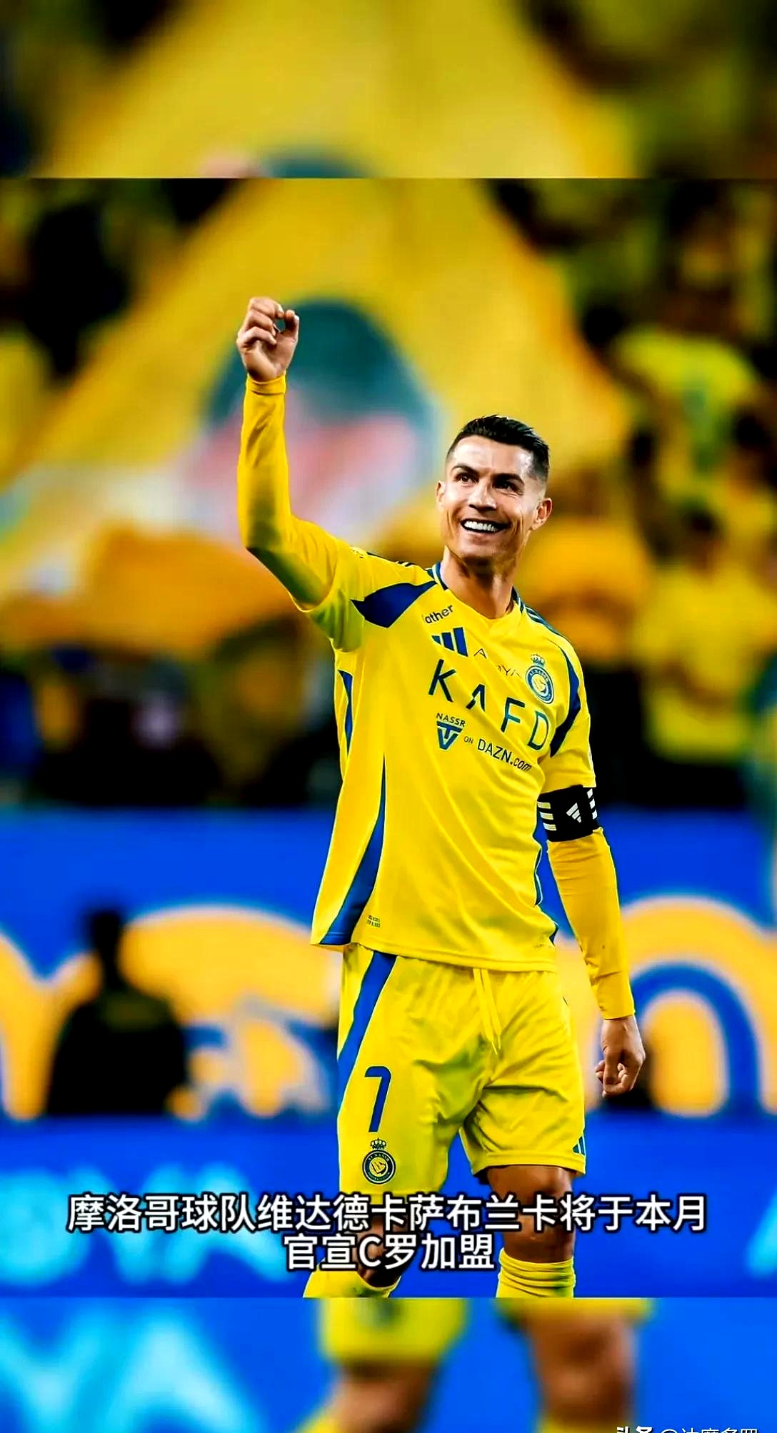 关于摩洛哥力克德国，C罗带队取胜的信息