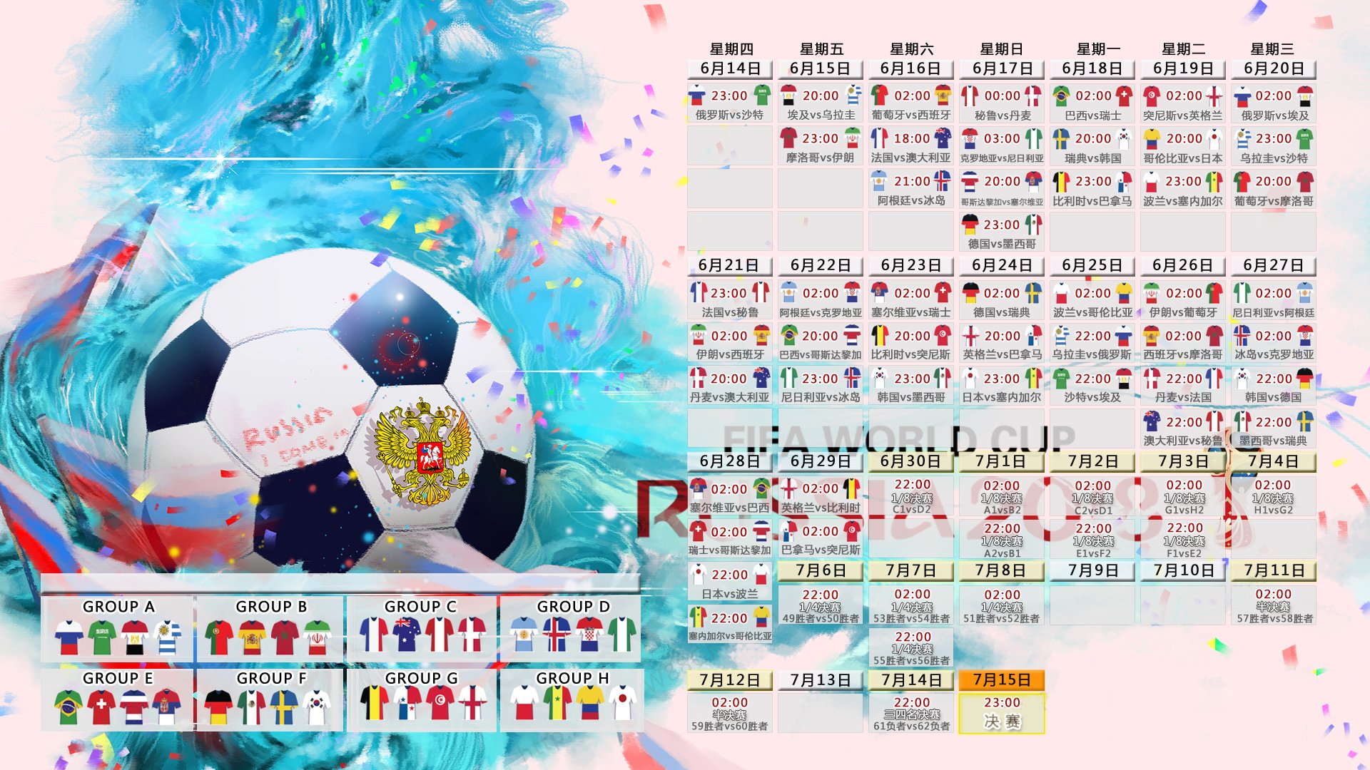 孤星独耀，2026世界杯G组，挪威完胜秘鲁，库尔图瓦的孤勇与替补奇兵的逆袭之光